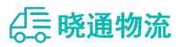长沙到威信县物流公司